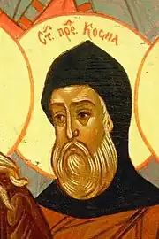 St. Cosmas of Kosinsk.