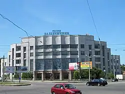 Palace of Culture of Railway Workers