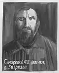 Fyodor Sumarokov (1882-1937) - a native of the village Zagryaze. Shot in 1937