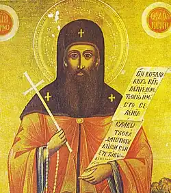 St. Theodosius of Tarnovo.