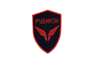 Rubicon Unit Chevron