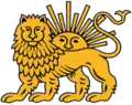 Emblem of Zand dynasty