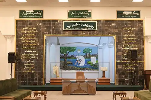 Inside the Mashkhanna