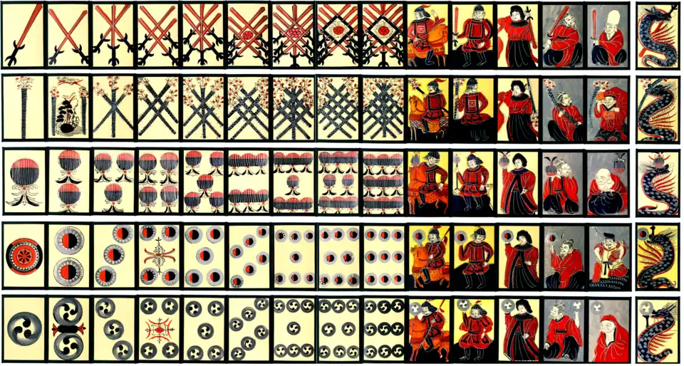 Unsun karuta face cards.