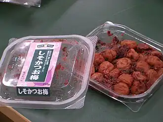 Pickled with red shiso