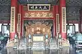 Throne in the Palace of Heavenly Purity