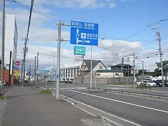 北海道道63号函館空港線・国道278号交点(国道278号終点側から).jpg