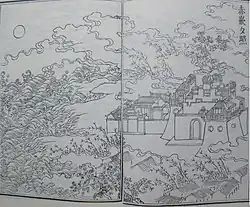 Image 47Chinese depiction of Chikan (Fort Provintia), 1752 (from History of Taiwan)