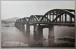 The bridge on a Japanese postcard (1937)