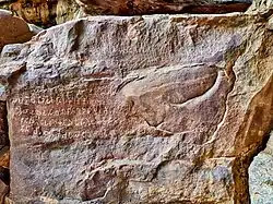 View of the Minor Edicts in-situ