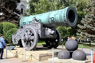 Tsar Cannon, Moscow Kremlin, Moscow, Russia