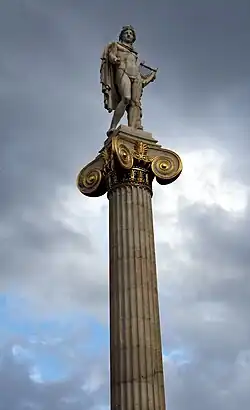 Apollo Half View Academy of Athens