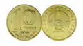 10 tenge