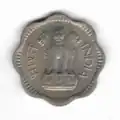 Ten paise coin, 1965, observe