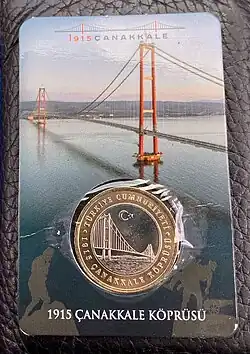 1915 Çanakkale Bridge Commemorative Coin