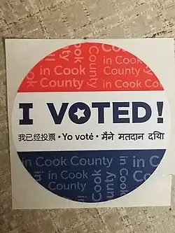 Cook County, Illinois, 2018