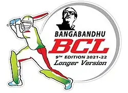 Tournament logo