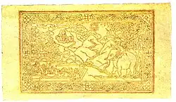 Scene from Tittira Jataka on backside of Tibetan 25 tam banknote, dated 1659 of the Tibetan Era (= 1913 CE).