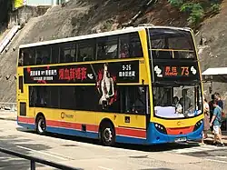 public transport double-decker bus in Hong Kong with Ready or Not advertisement on its side