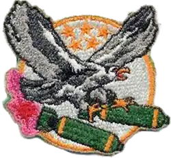 764th Bombardment Squadron, Tactical patch