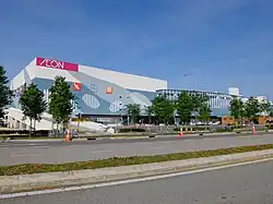 AEON Bandar Dato' Onn