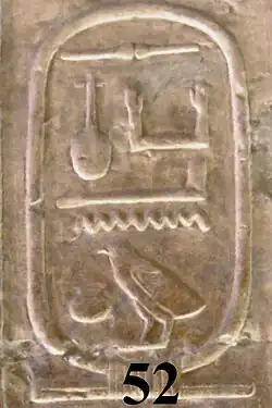 The cartouche of Neferkamin Anu on the Abydos King List reading Sneferka Anu