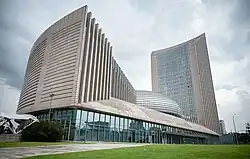 Image 10The African Union Headquarters located in Addis Ababa. Since its conception, Ethiopia is a founding member to the AU. (from Ethiopia)