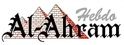 The name "Hebdo Al-Ahram", and behind it are red Egyptian pyramids