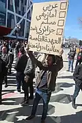 Protests in Sétif.