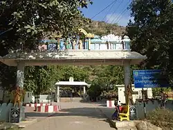 Venkateswara Temple, Ananthavaram, Tulluru Mandalam, Amaravathi, A.P