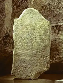 Stele #25 (c. 2500 BC) from the Petit Chasseur in Sion, Switzerland