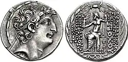A coin struck by Antiochus VIII of Syria (reigned 125–96 BC). Portrait of Antiochus VIII on the obverse; depiction of Zeus holding a star and staff on the reverse