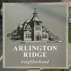 Arlington Ridge Community Sign
