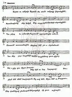 National anthem of Artsakh