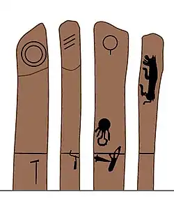 8th century BCE deerstone, Arzhan-1.[21] State Hermitage Museum, St Petersburg, 2830/23.[22]