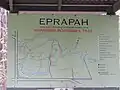 Eprapah site map