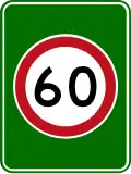(R4-V122) 60 km/h Community Gateway Speed Limit (used in Victoria)