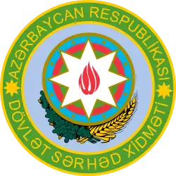 Seal of the State Border Service of Azerbaijan