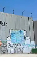 Banksy's A Window on the West Bank (2005), since overpainted with bricks