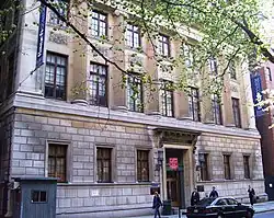 The former Children's Court, now part of Baruch College of CUNY