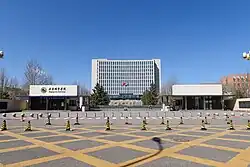 Beijing City University within the town, 2024