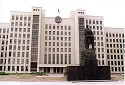 Government House, Minsk