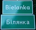 Polish and Lemko bilingual place-name sign in Bielanka