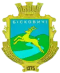 Official seal of Biskovychi rural hromada