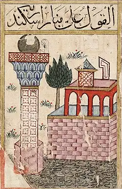 The lighthouse as depicted in the Book of Wonders, a late 14th-century Arabic text