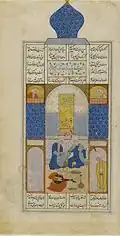 Bahram Gur Visits the Dome of Piruza on Wednesday. Page from an illustrated manuscript of Nizami's Haft Peykar. Brooklyn Museum.