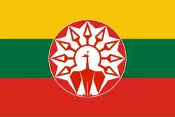 Burma Defence Army (1943)