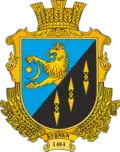 Coat of arms of Butsyky