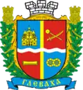 Coat of arms of Hlevakha