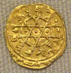 Coin minted in the Emirate of Sicily during the reign of Al-Mustansir Billah (11th century CE)